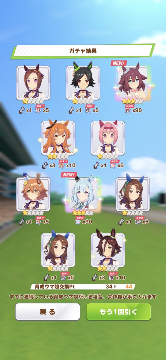pe_mii_'s tweet photo. こんなことがあっていいのか、？😳 https://t.co/pCfRSvq1yP