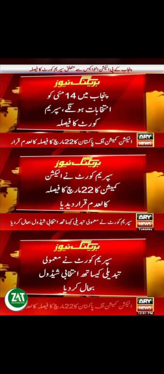 Fojigirl1's tweet photo. ن لیگ والے اب تو یہ بھی نہیں کہہ سکتے کہ ہم سٹرائیک کریں گے سپریم کورٹ کے فیصلے کے خلاف 😂بندے کتنے آئیں گے ، کہاں سے لائیں گے 

#SupremeCourtDecision
#cheifJusticeofPakistan
#ElectionCommission
#آئین_پرڈٹ_گیا_چیف_جسٹس https://t.co/9H0CAozP9E
