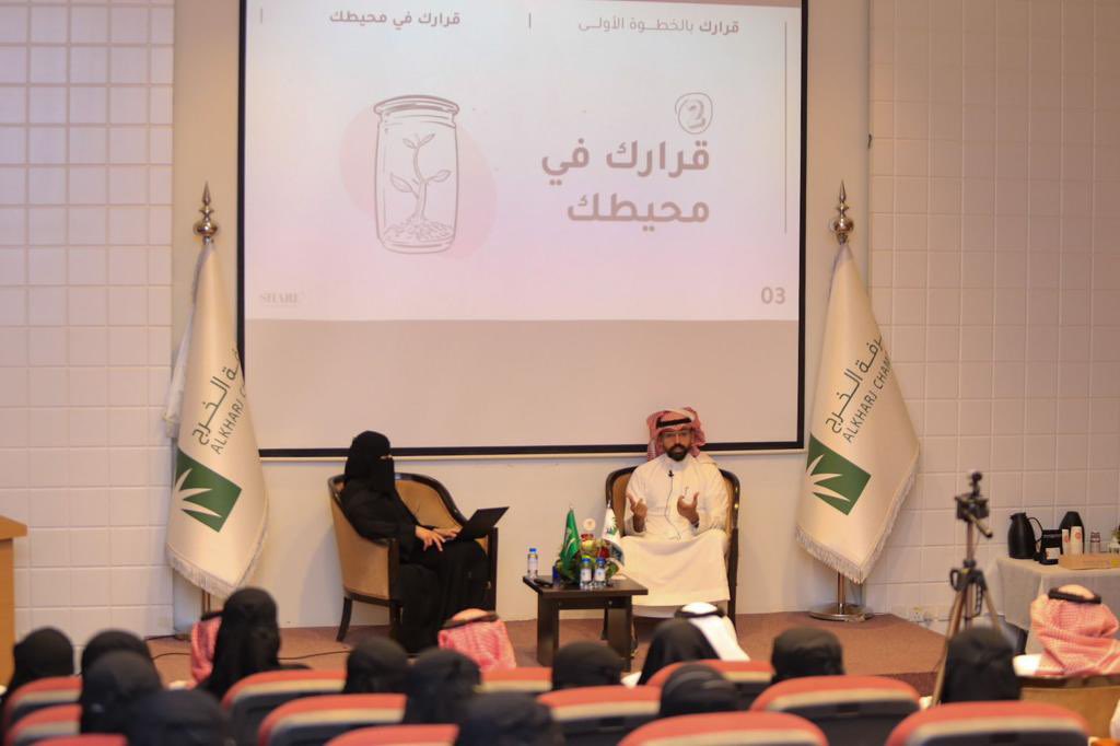kcciorg's tweet photo. بحضور رئيس لجنة ريادة الأعمال عبدالعزيز العالي ، أقامت اللجنة بـ #غرفة_الخرج بالتعاون مع مساحة العمل المشتركة 22|67 أمسية رمضانية "تكيـة رياديـة"على المسرح الرئيسي بمشاركة عضو مجلس الإدارة رائد العبيد ، ضيف الأمسية د.عبدالعزيز العبيد @alobaid6 بإدارة لمى الحبيشي @llamhu https://t.co/NHjmcwgV9u