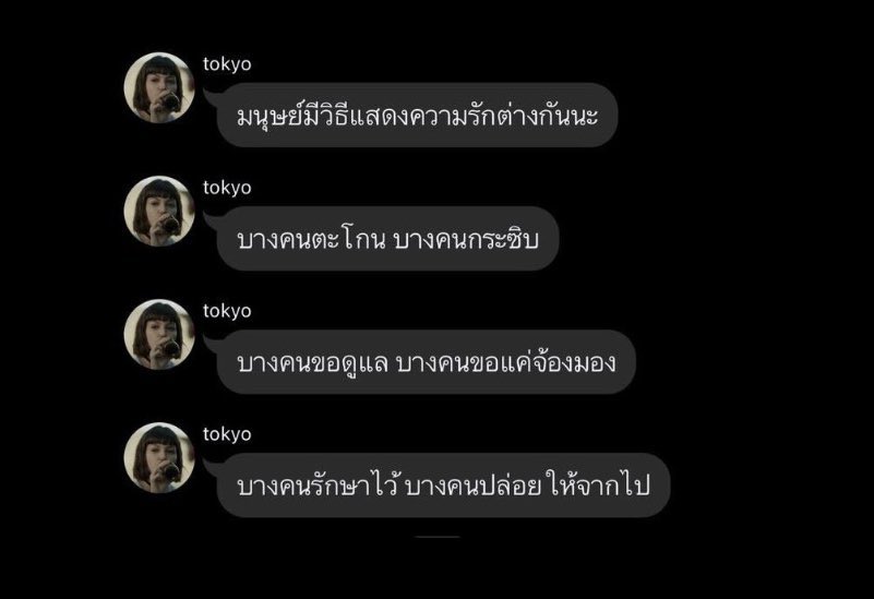 แสนรัก (@bluesouldisease) on Twitter photo 