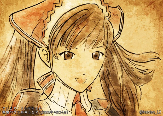 戦場のヴァルキュリアアリシア・メルキオット 
