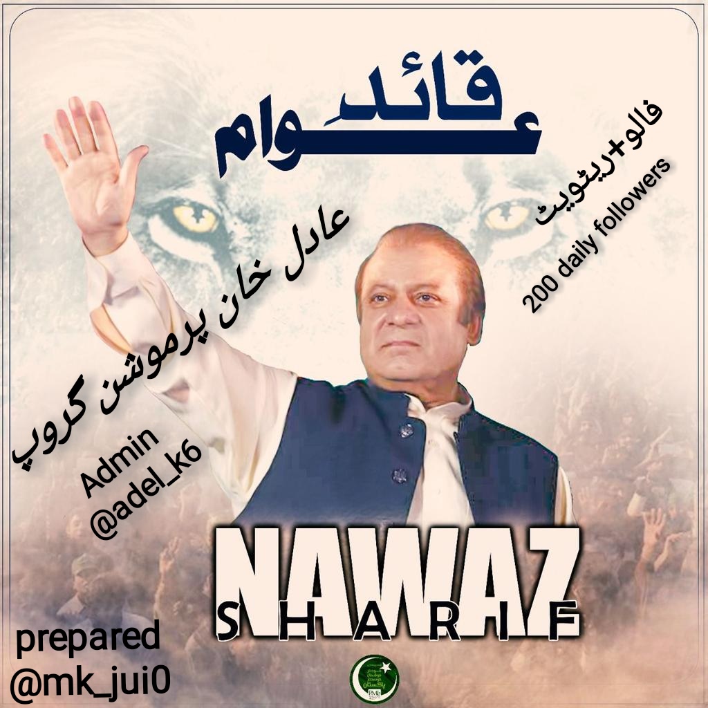 L14605
❤#عادل_خان_پروموشن_گروپ ❤
@MFA_k1 🅰
<a href="/SOHA_F1/">SOHA Rani❣️</a> 
<a href="/2Abdevi/">طیب احساس ہی زندگی ھے</a> 
<a href="/talibjui/">طالب Elam 🇵🇰</a> 
<a href="/Mishijeee/">مشعال چودھری</a> 
@155_sha 
<a href="/sitah480/">Sezer İtah</a> 
<a href="/ShahG666/">سید نوید شاہ کاظمی</a> 
<a href="/Arika980/">💘امید سحر💘</a> 
@paki4453 
<a href="/dynb555/">دعائے زینب</a> 
<a href="/Iqkhan50/">Iqbal khan Buneri</a> 
<a href="/foloowes1/">عبدُول | زيادة متابعين 🇸🇦</a> 
<a href="/IsadoraReal_/">🇦🇪🇮🇳 🇱🇧Isadora 🦋اميرة صغيرة 🧕</a> 
<a href="/SialPmln4/">ممتاز احمد سیال</a> 
<a href="/ERaja_7/">Raja Javed (Electrical Engineer)</a> 
<a href="/MSQ_05/">SalmanQaisar</a> 
<a href="/Mangat_1/">رانا اکمل ضیاء مانگٹ</a> 
<a href="/MinhasK79/">راشد منہاس کشمیری</a> 
<a href="/Sk843_/">𝙄𝙧𝙖𝙣 𝙊𝙗𝙨𝙚𝙧𝙫𝙚𝙧</a> 
@mly_ak 
<a href="/rafzl1/">روبینہ افضل ملک</a> 
<a href="/0MNS2/">🔥DON🔥IS🔥🔙🔥</a>