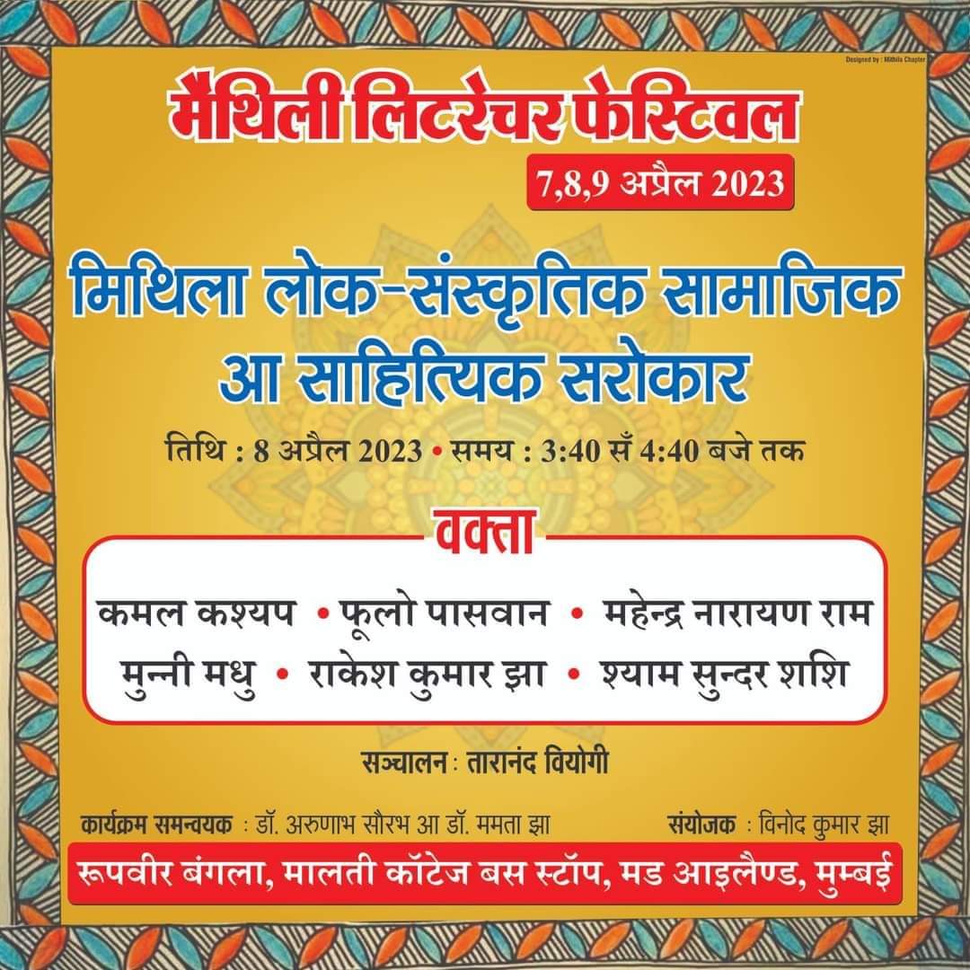 pawan Jha (@pawakjha) on Twitter photo 