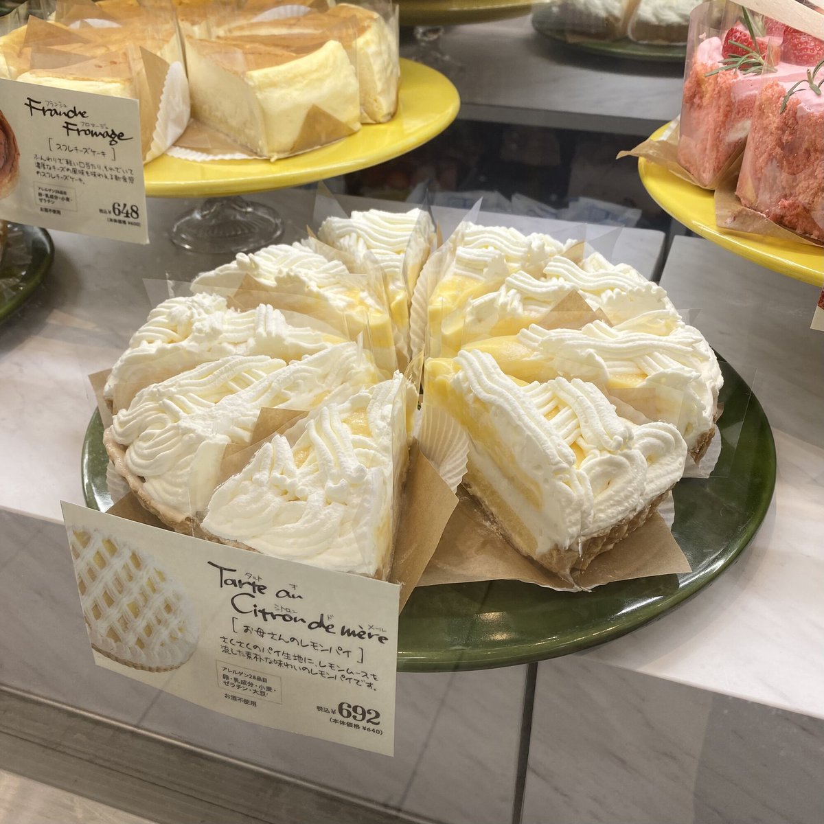 ☘れもんぱいページ☘ レモンパイ様 れもんぱい様専用 レモンパイ様専用ページ ただいま