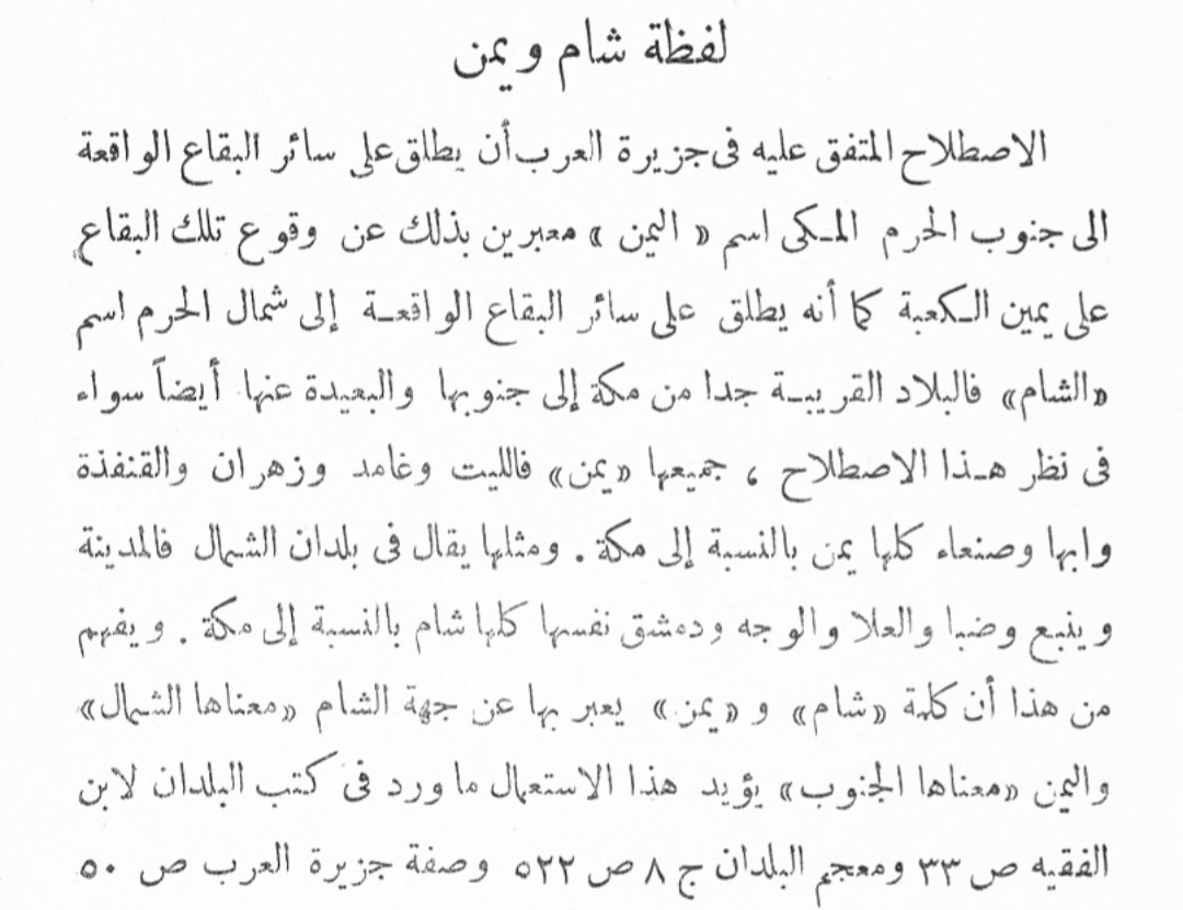 Hbuior's tweet photo. @raed_arn أحسنت أخي رائد 👍 https://t.co/whuHv4Rku4