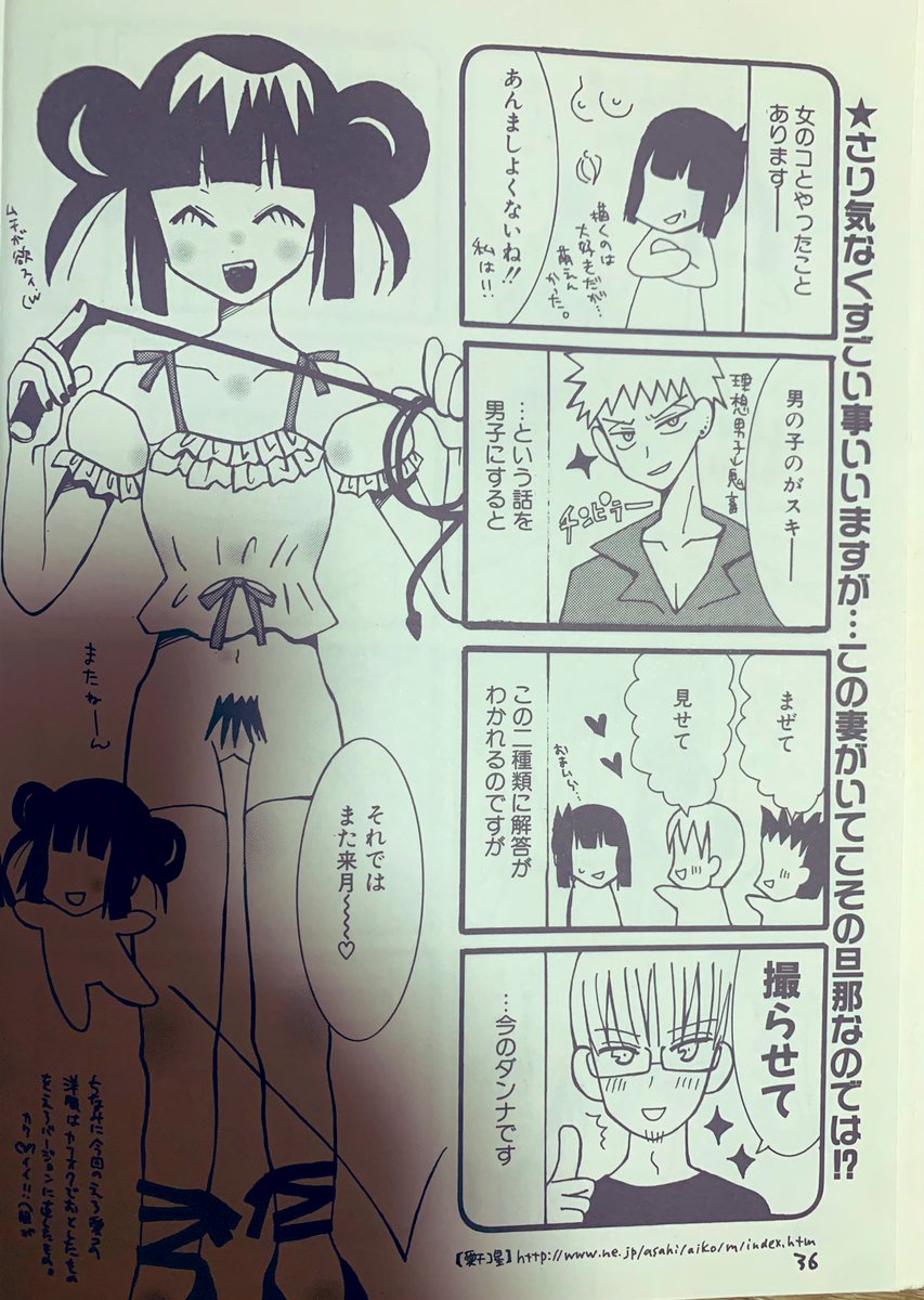 ＃愛コたんが逝く

4コマ編 https://t.co/8IHXeUm85D