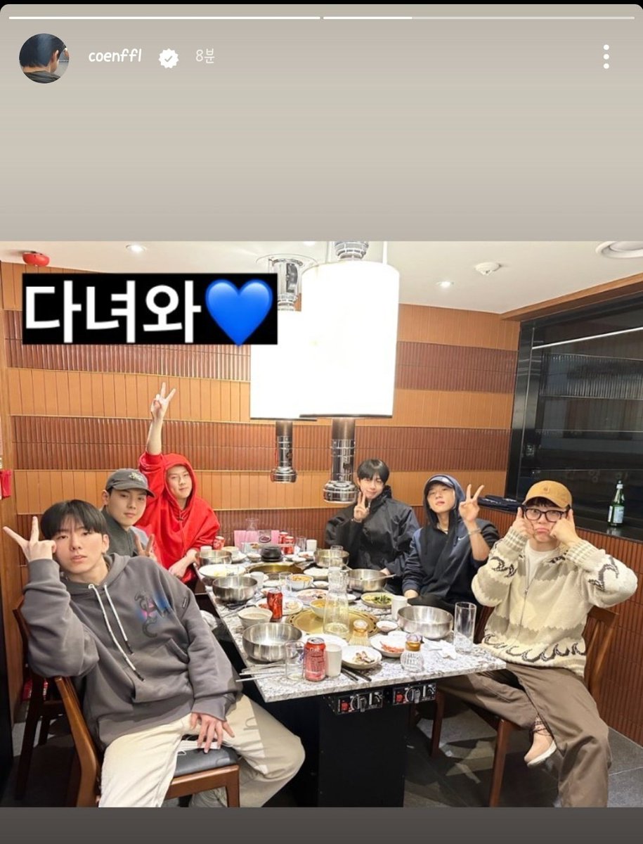 본인이 건넸던 방식 그대로 사랑 받는 민혁이