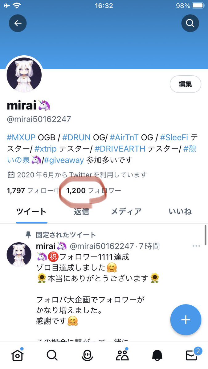 🦄㊗️フォロワー1200達成
🌻本当にありがとうございます🌻

フォロバ大企画でフォロワーが
かなり増えました。
感謝です🤗

この機会に繋がって一緒に
爆伸びしましょう🔥

🌈お願い🙏
　フォロー <a href="/mirai50162247/">mirai☕️</a> 

🎁お返し
　🔄フォロバ100 (怪アカ🆖)

#憩いの泉
#相互フォロー