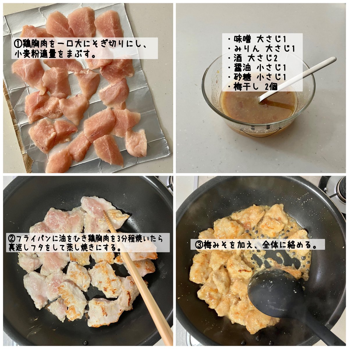 Sakichan1230 tweet picture