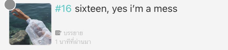 #พรีนเป็นของเธอ see you! 🤎