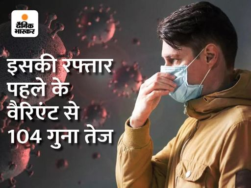 DainikBhaskar's tweet photo. नोएडा में ओमिक्रॉन का XBB.1 सब वैरिएंट सबसे ज्यादा एक्टिव: जीनोम सीक्वेंसिंग की रिपोर्ट से खुलासा; डॉक्टर बोले- ले सकता है कोरोना की नई लहर का रूप
https://t.co/lUvuh4XHhw
#Omicrom #XBBvariant https://t.co/7tdmLdZ1C9