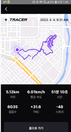 코리니 🛵 tweet media