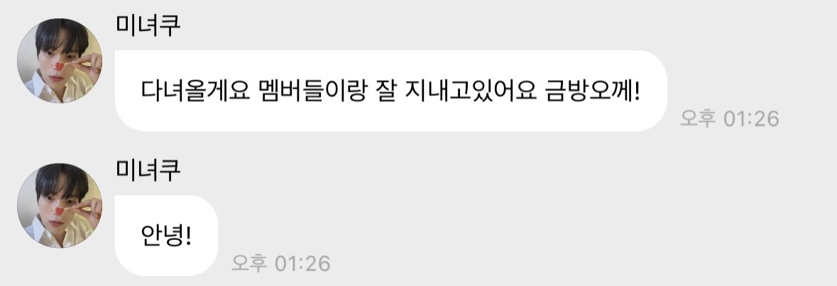 monsta_zoo's tweet photo. 사랑해 많이 보고싶을거야 https://t.co/vM1LVr9LMb