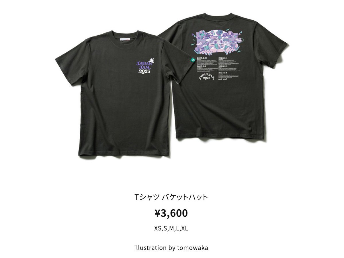 「【Work】 JAPAN JAM2023オフィシャルグッズ Tシャツイラストを担」|ともわか|tomowakaのイラスト