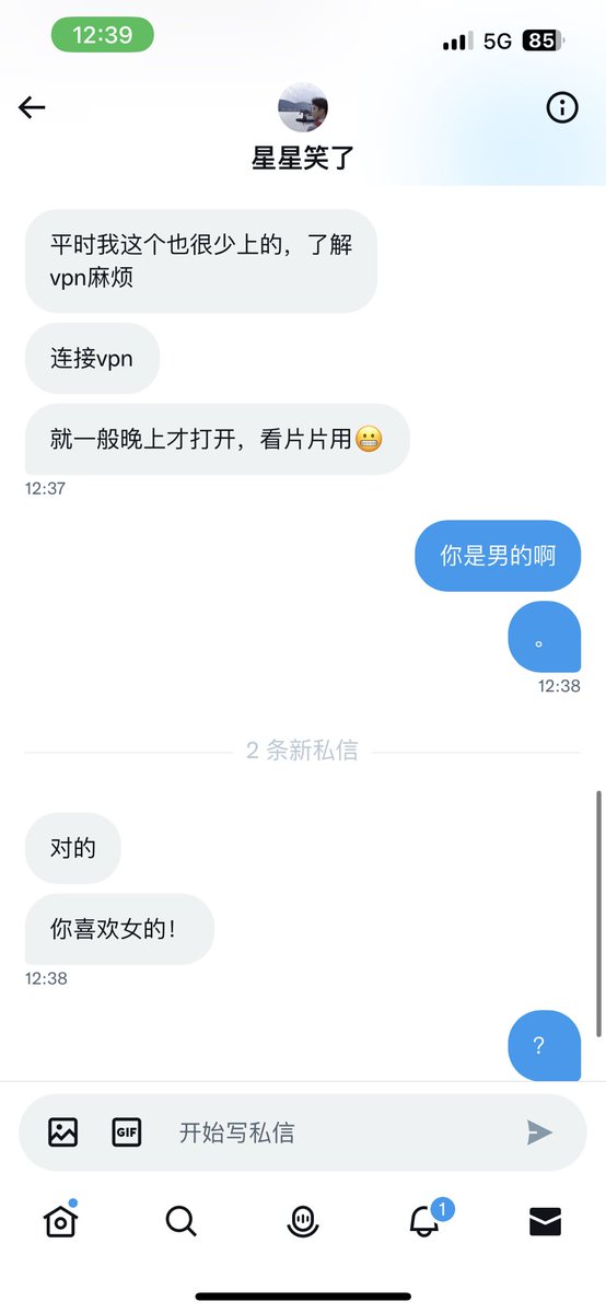 Running04177913's tweet photo. 男的说话有一种特点 我也不知道怎么描述 反正就是一挺就感觉他是男的😇 https://t.co/dbsf1v0O94