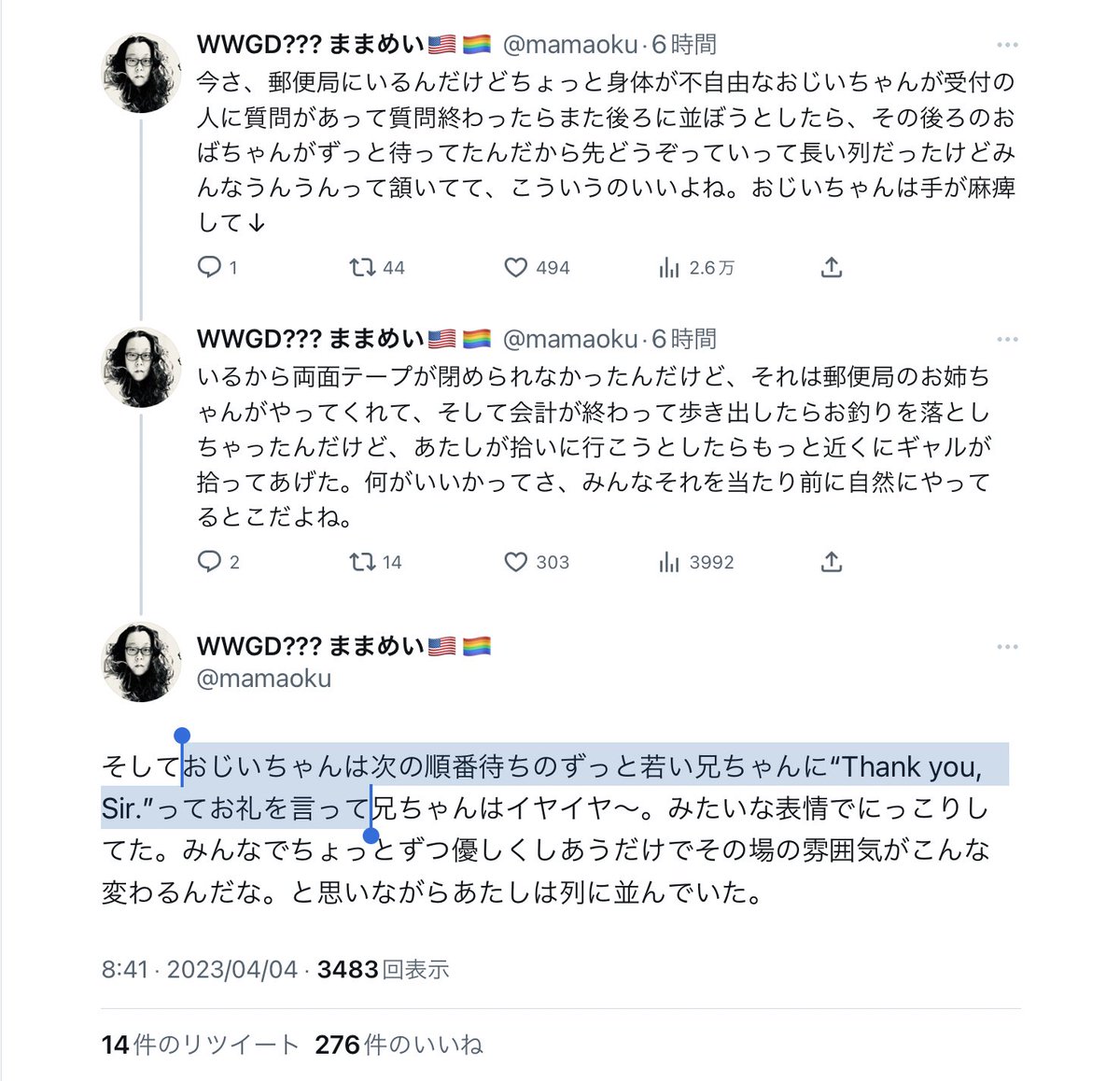 choye Zoikhemの画像 