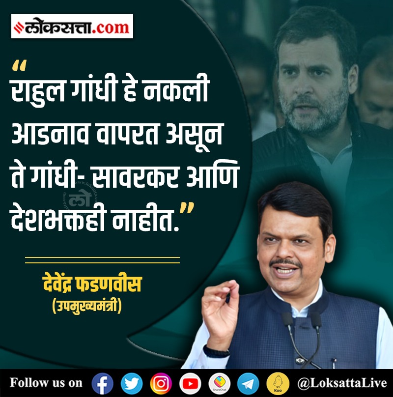 LoksattaLive tweet media
