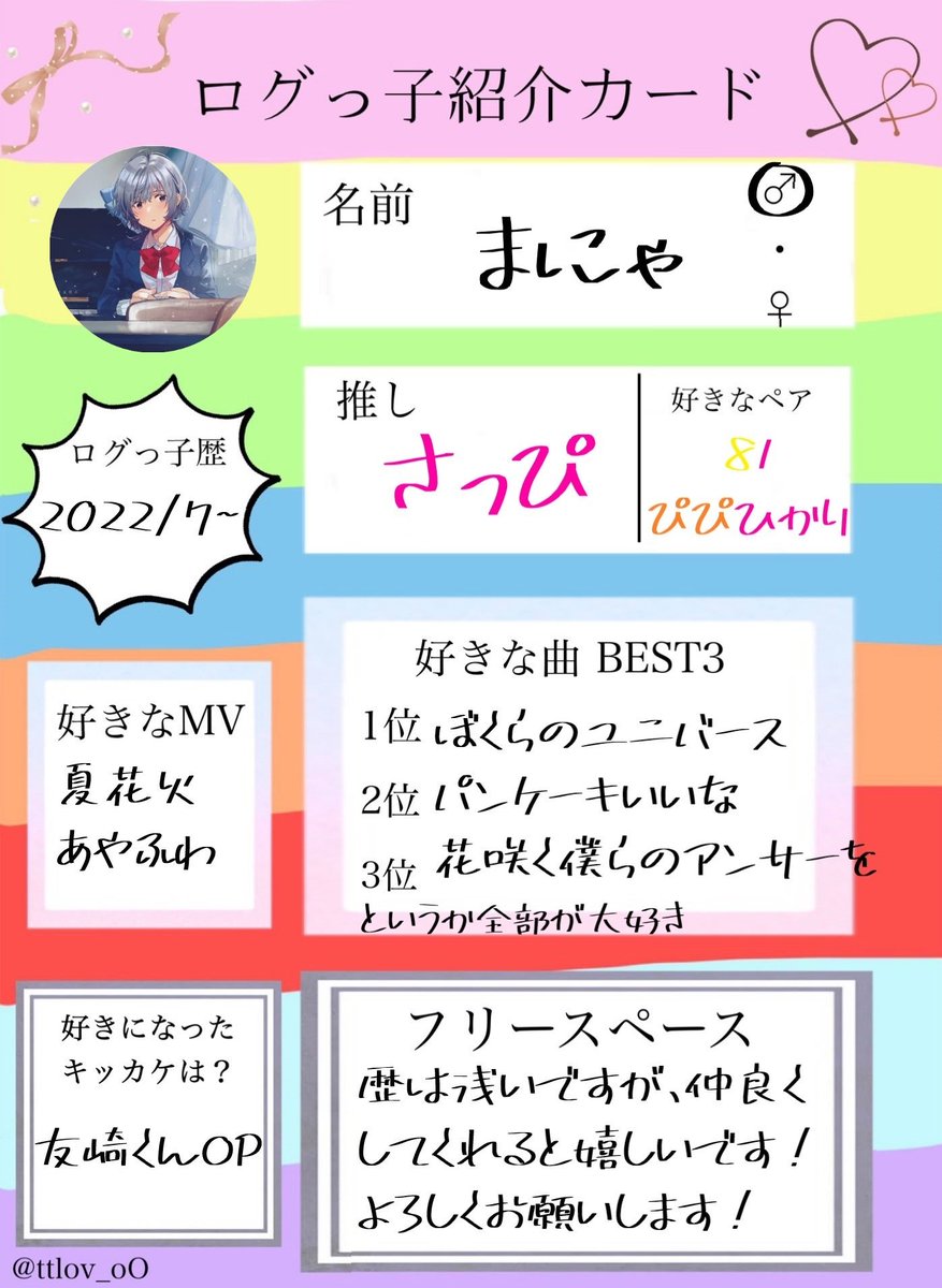 mm13Dplus's tweet photo. お借りして作ってみました！
新参ですが、みなさんよろしくお願いします！！
#ダイアロ��グ
#ログっ子紹介カード
#ログっ子と繋がりたい
#ログっ子さんと繋がりたい https://t.co/bVQrgU04fy