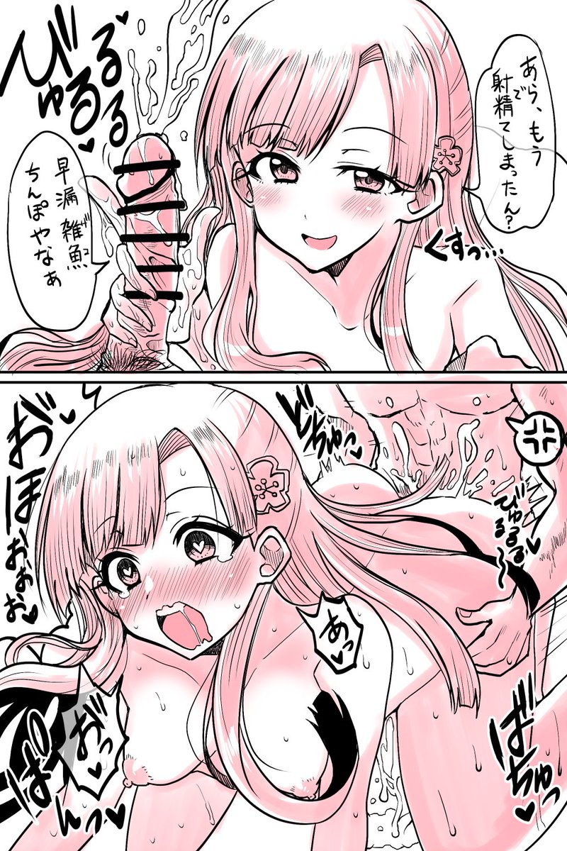 井これでフォロワーさん増えました 