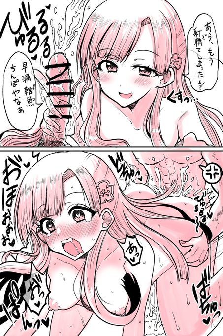 井これでフォロワーさん増えました 