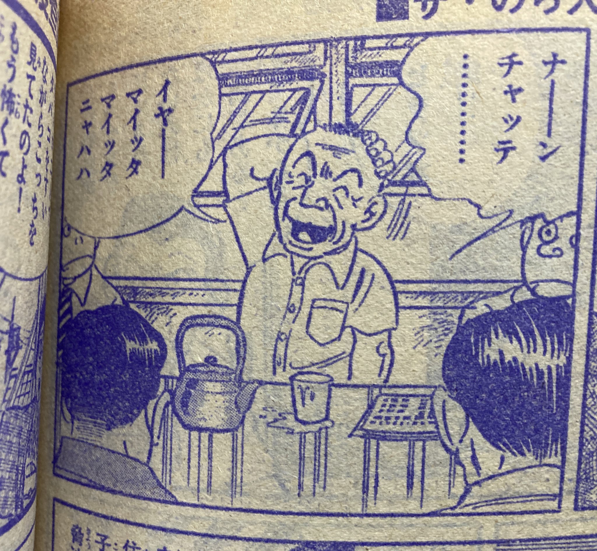 田川 滋 TAGAWA Shigeru 타가와 시게루 on X: 