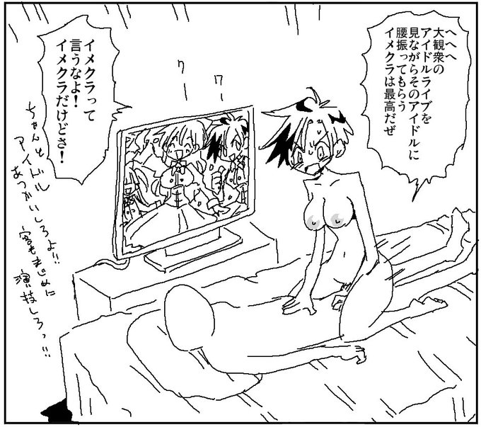 ライブ映像のある店 