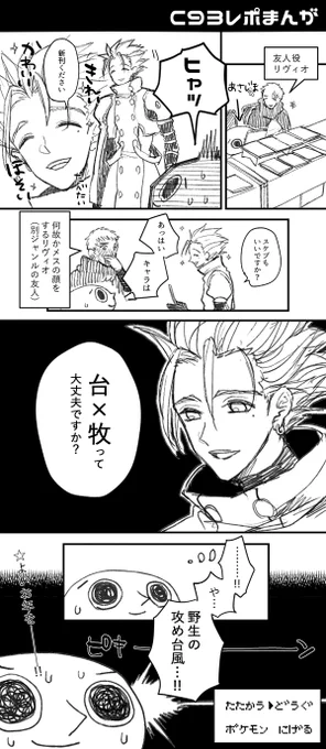 ※再掲(絵がすこぶる古い) スパコミはサークルも一般もコスプレOKだ～!!ということでその昔の冬コミの雑レポ引っ張り出してきた
こういう事が今年も起こる 