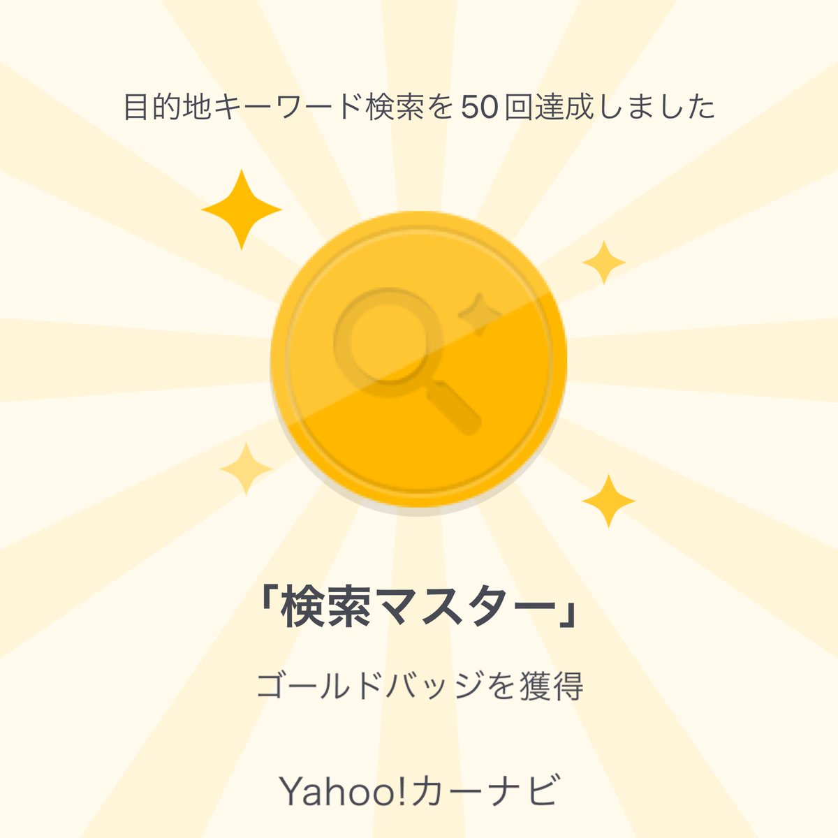 塵も積もれば tweet media