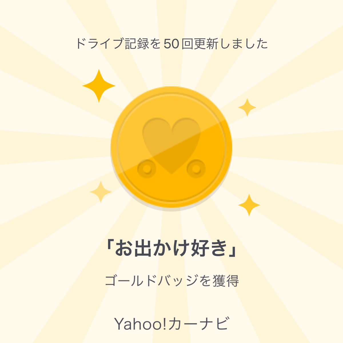 塵も積もれば tweet media