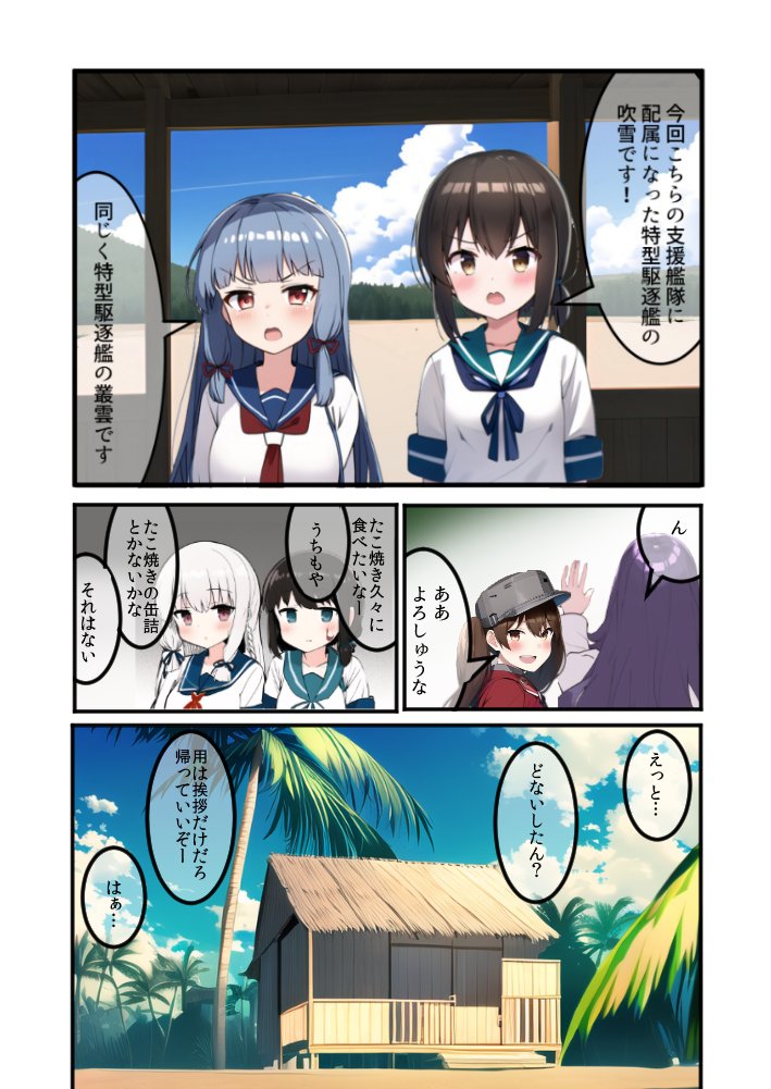 novelAIでフォームロック(ControlNet)機能が付いたので試しに昔描いたラフ漫画をもとにカラー漫画を作ってみた
制作時間:1時間ちょい 
