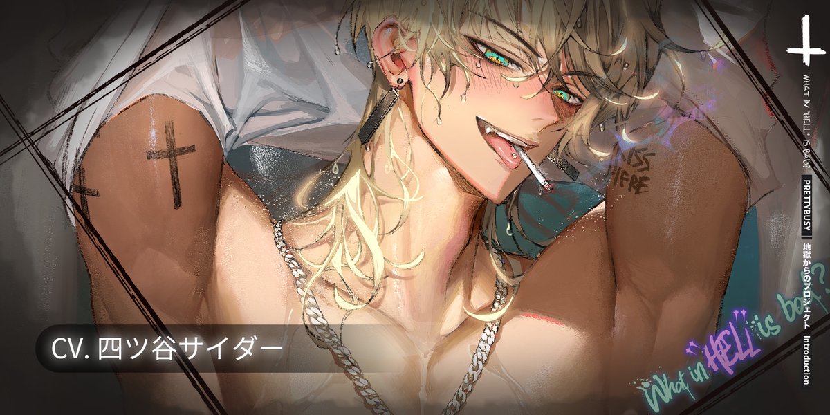 😈<主演声優公開第二弾>✡️ ベルゼブブ(Beelzebub)→CV.#四ツ谷