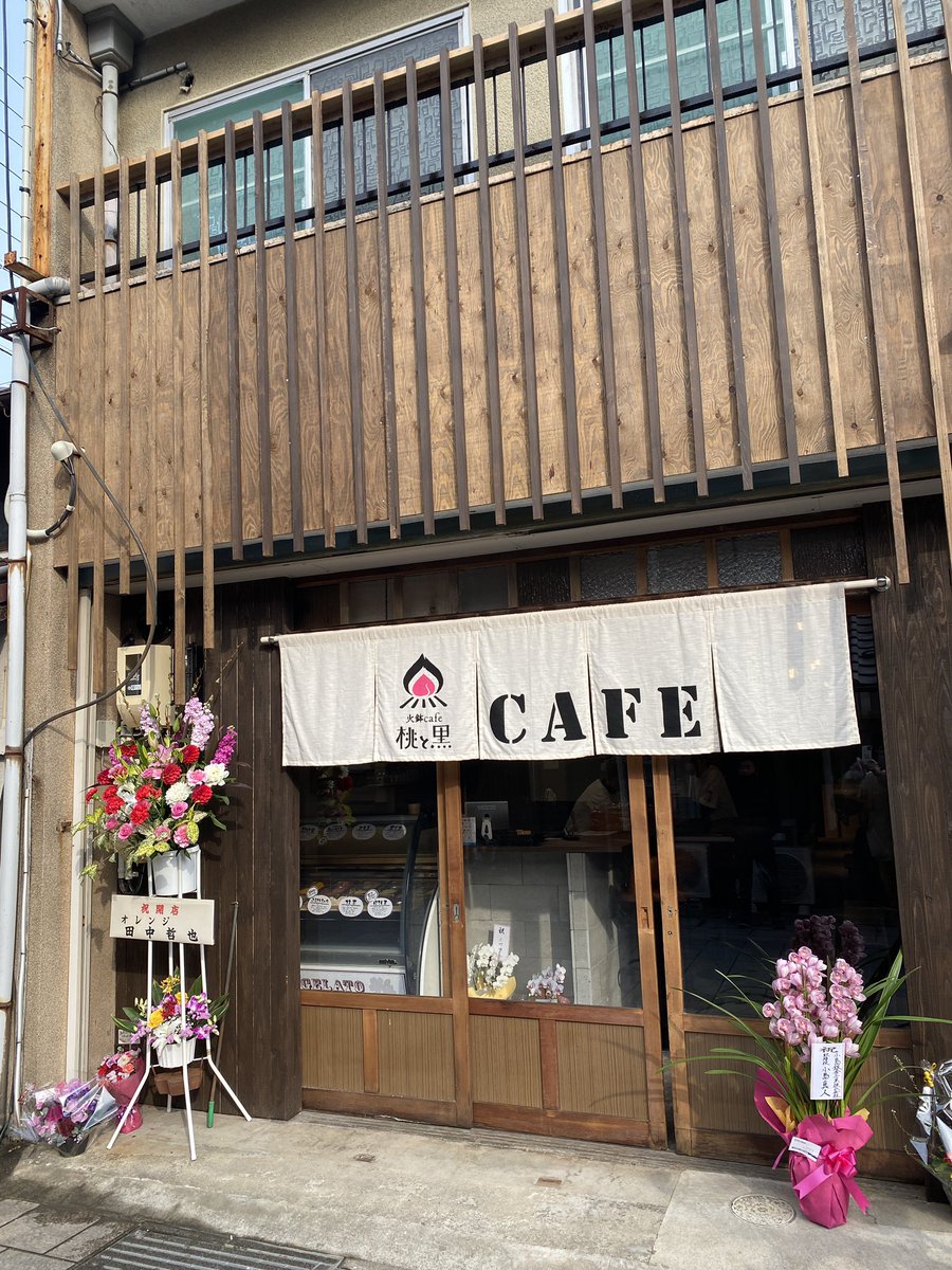 mtk_inuyama's tweet photo. 犬山で急須珈琲 ☕️
お試しください。

火鉢cafe桃と黒 
＃犬山 ＃急須珈琲 https://t.co/141HzLprdL