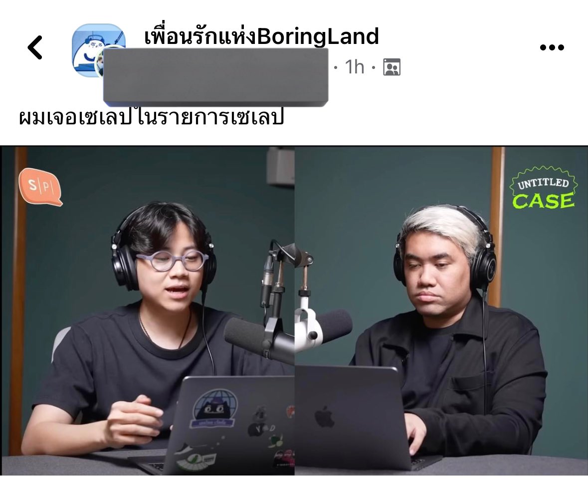 thisisboringday's tweet image. เหยี่ยวข่าวรายงาน #untitledCase