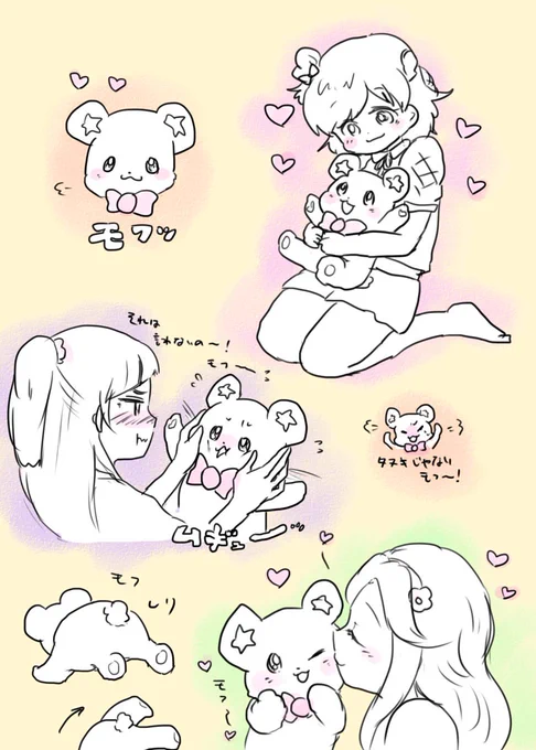らくがきもふるんず 