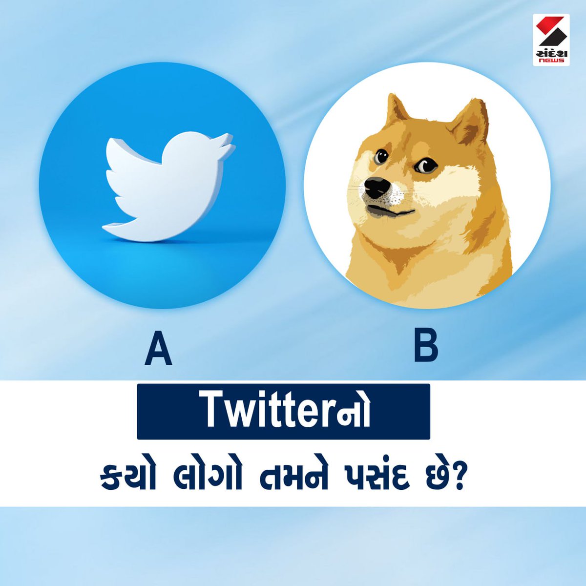Sandesh tweet media