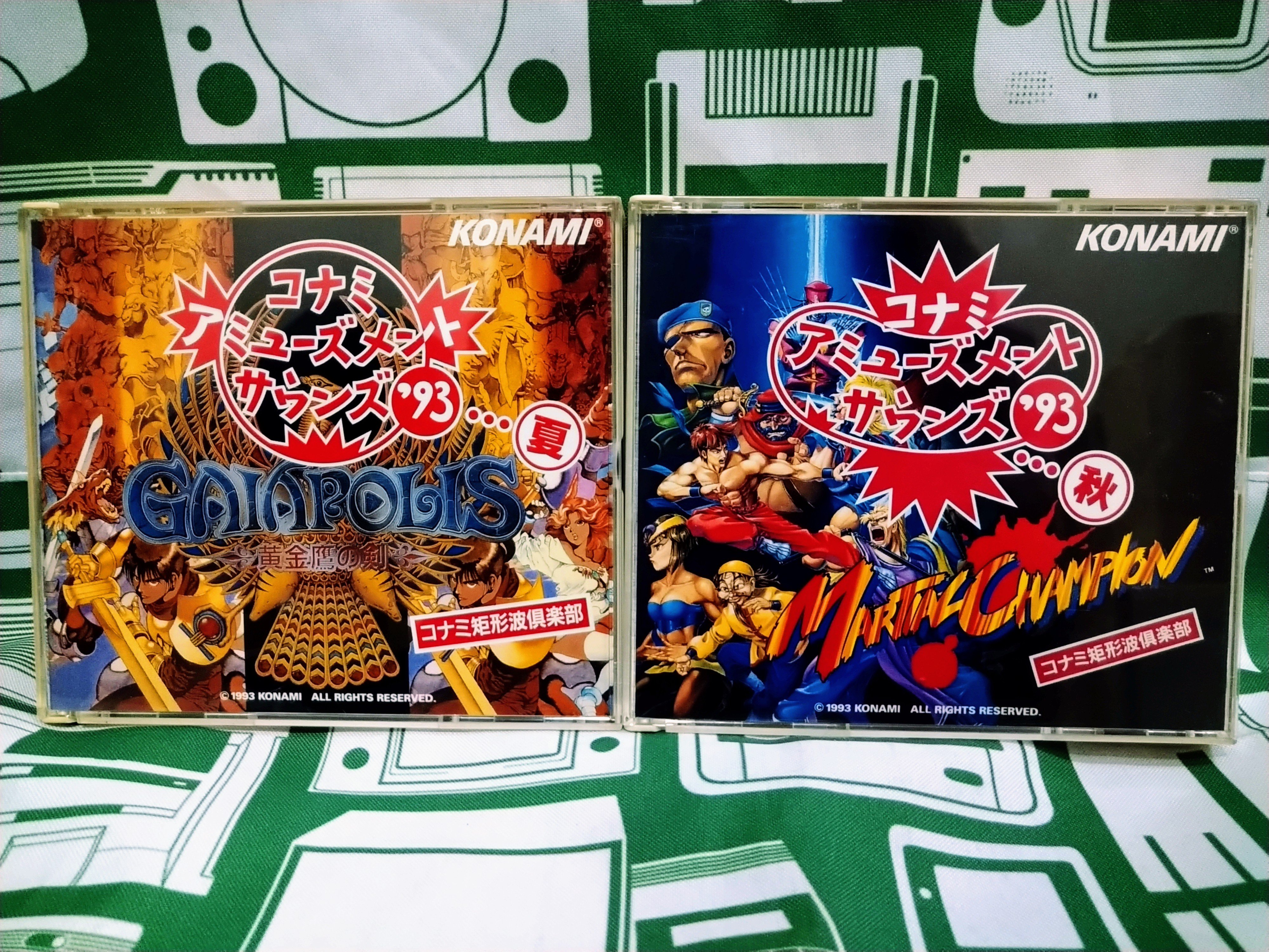 コナミ・アミューズメントサウンズ'93…夏 | tspea.org