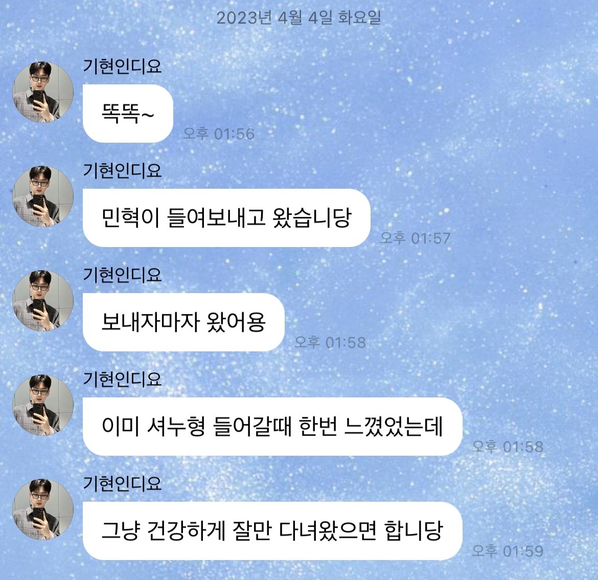 #기현 🫧