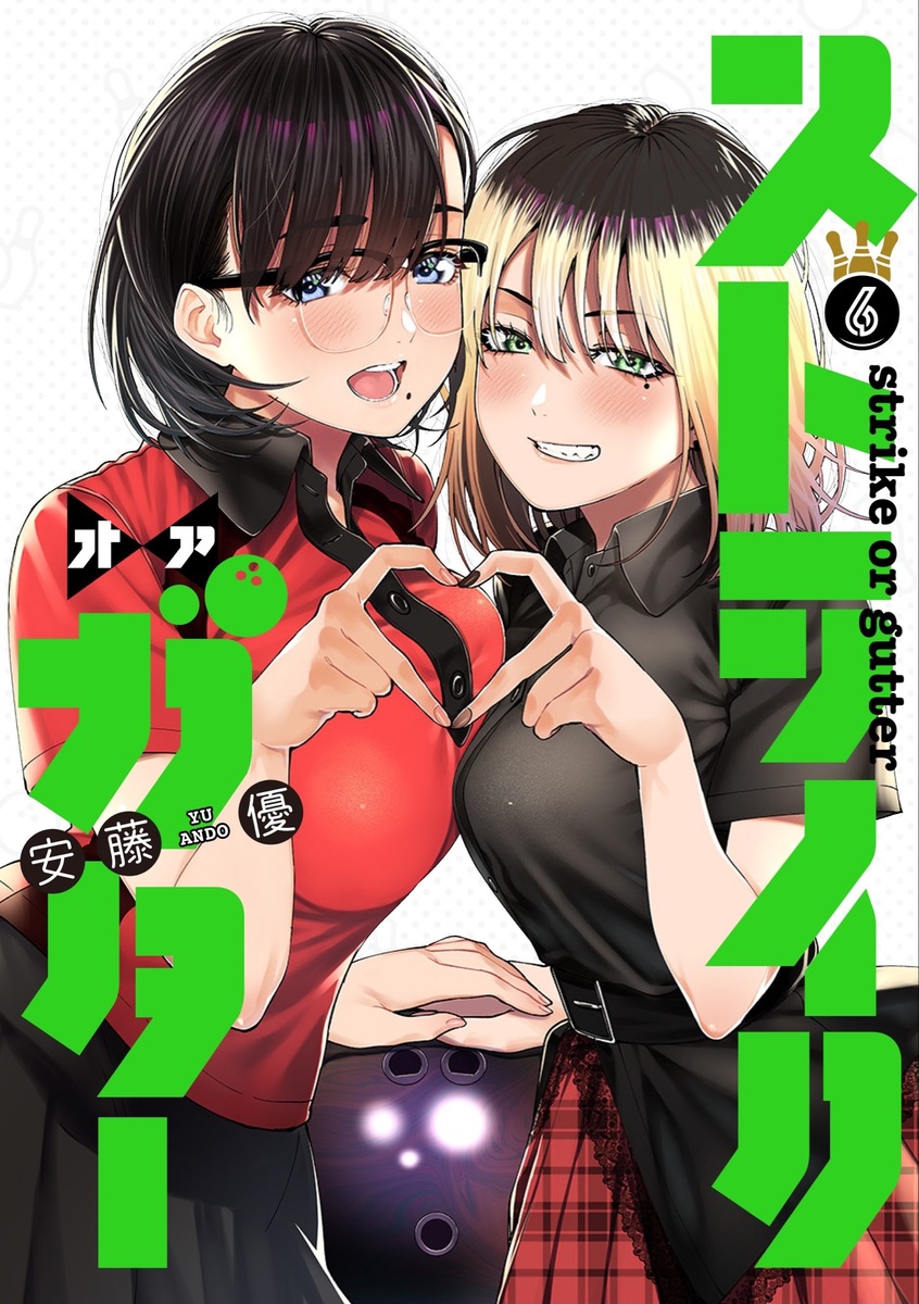 Manga Mogura RE (Manga & Anime News) on X: Strike or Gutter creator Yuu  Andou will start soon a new series manga in Grand Jump magazine.  t.coTINSz3MkQS  X