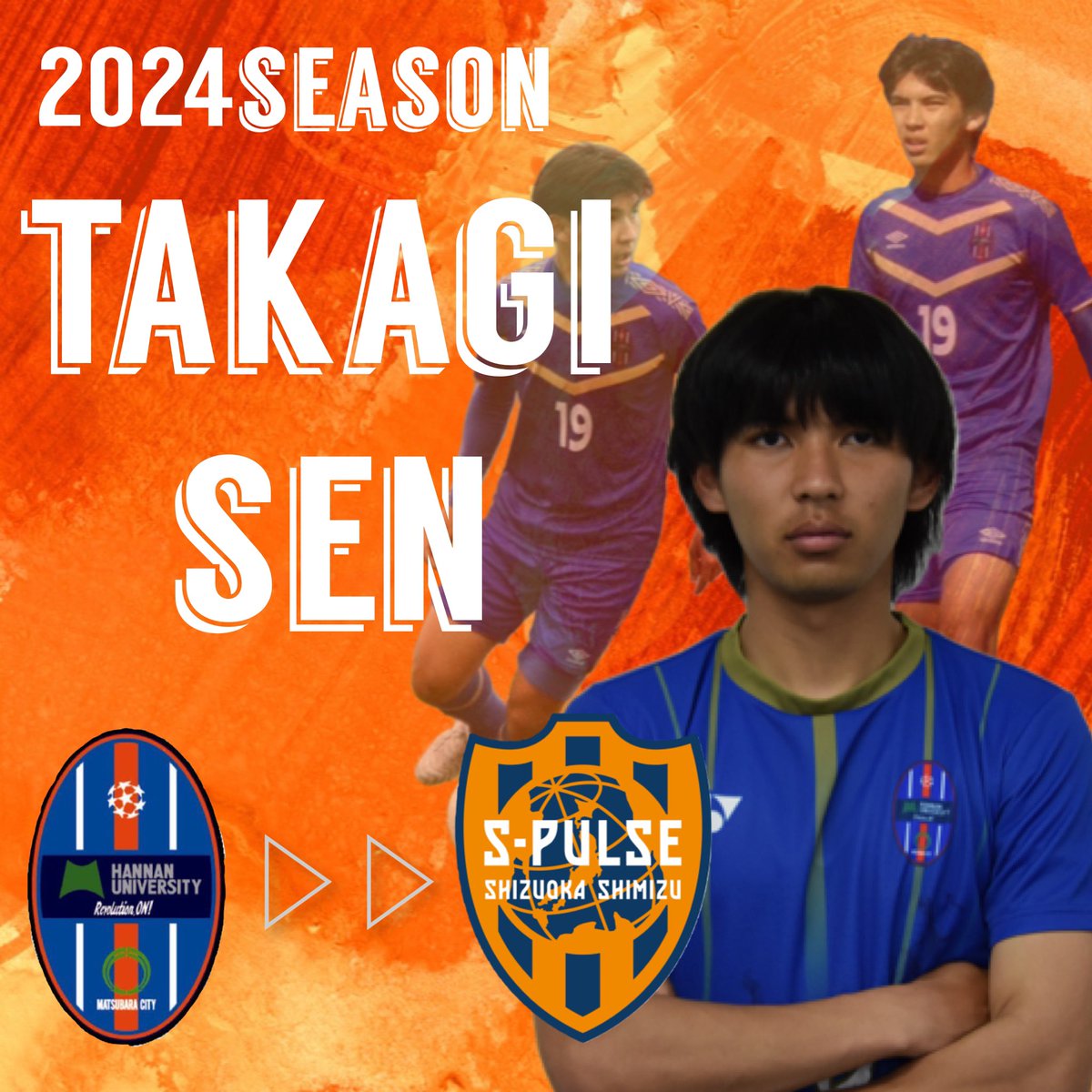 hannansoccer's tweet photo. ／
高木践、2024シーズン清水エスパルス加入内定‼️
＼

幣部所属の #高木践(4年・阪南大学高)が2024シーズンよりJ2リーグに所属する清水エスパルスへの加入が内定致しました。

引き続き、高木選手の応援よろしくお願い致します！

#阪南大学　#阪南大学サッカー部 
#清水エスパルス https://t.co/Qb4jq4zaB3