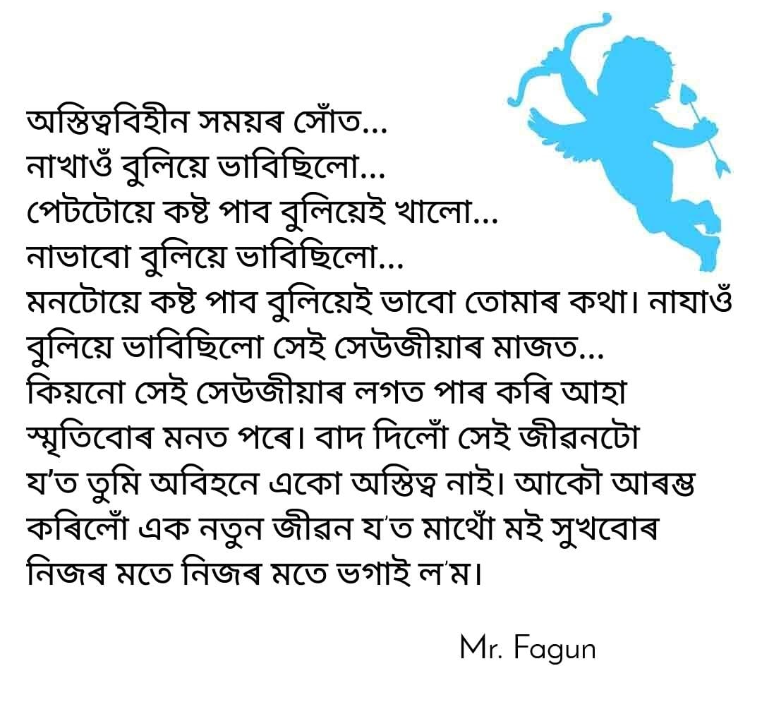nikhar_niribili's tweet photo. https://t.co/ob5MvHTufX