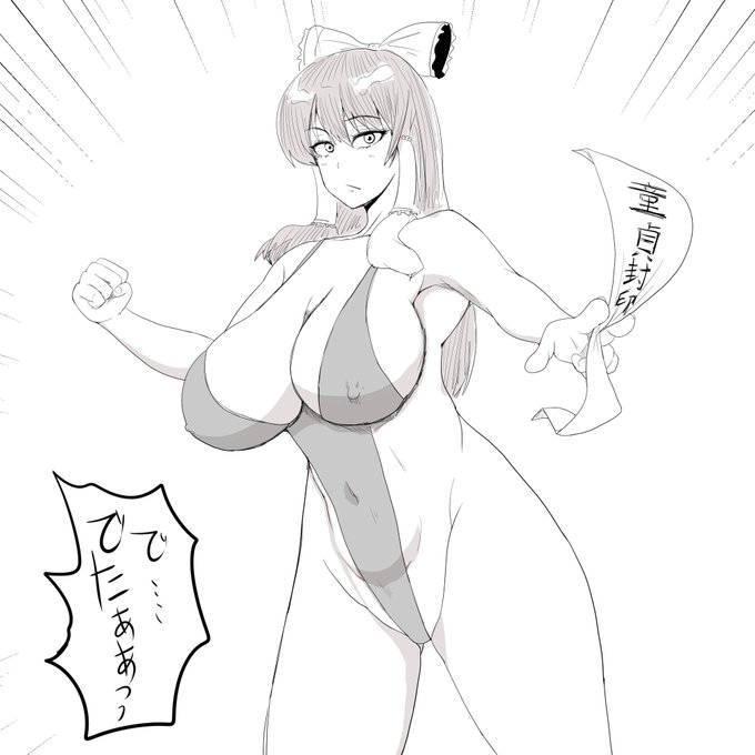 ラクガキしながら身体の練習をしていたら完成していた童貞絶対卒業させるマン 