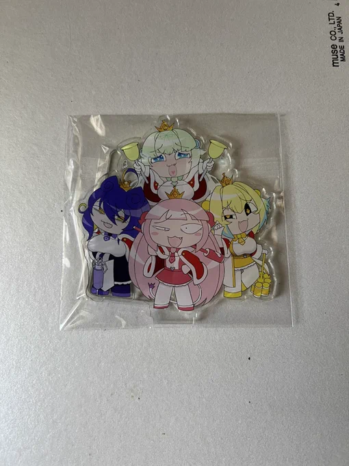 できた! 