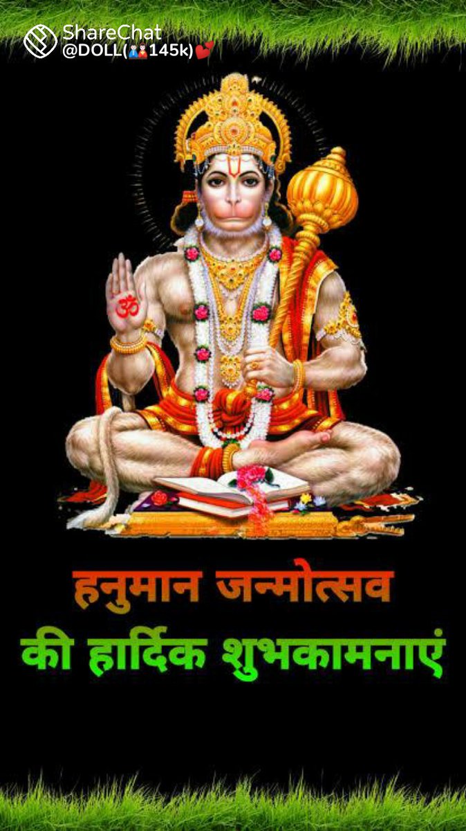 जय श्री राम 🙏