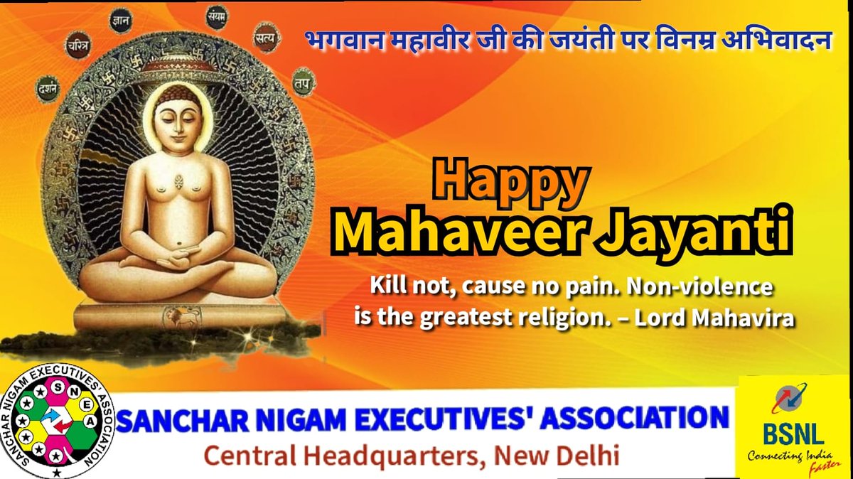 sneachq's tweet photo. Wishing everyone a blessed Mahavir Jayanti !!

The three A’s of Ahimsa, Anekanta &amp; Aparigraha of Bhagwan Mahavira’s philosophy can provide solutions to your problems.
#MahavirJayanti #mahaveerjayanti2023 https://t.co/AlAltInFhk