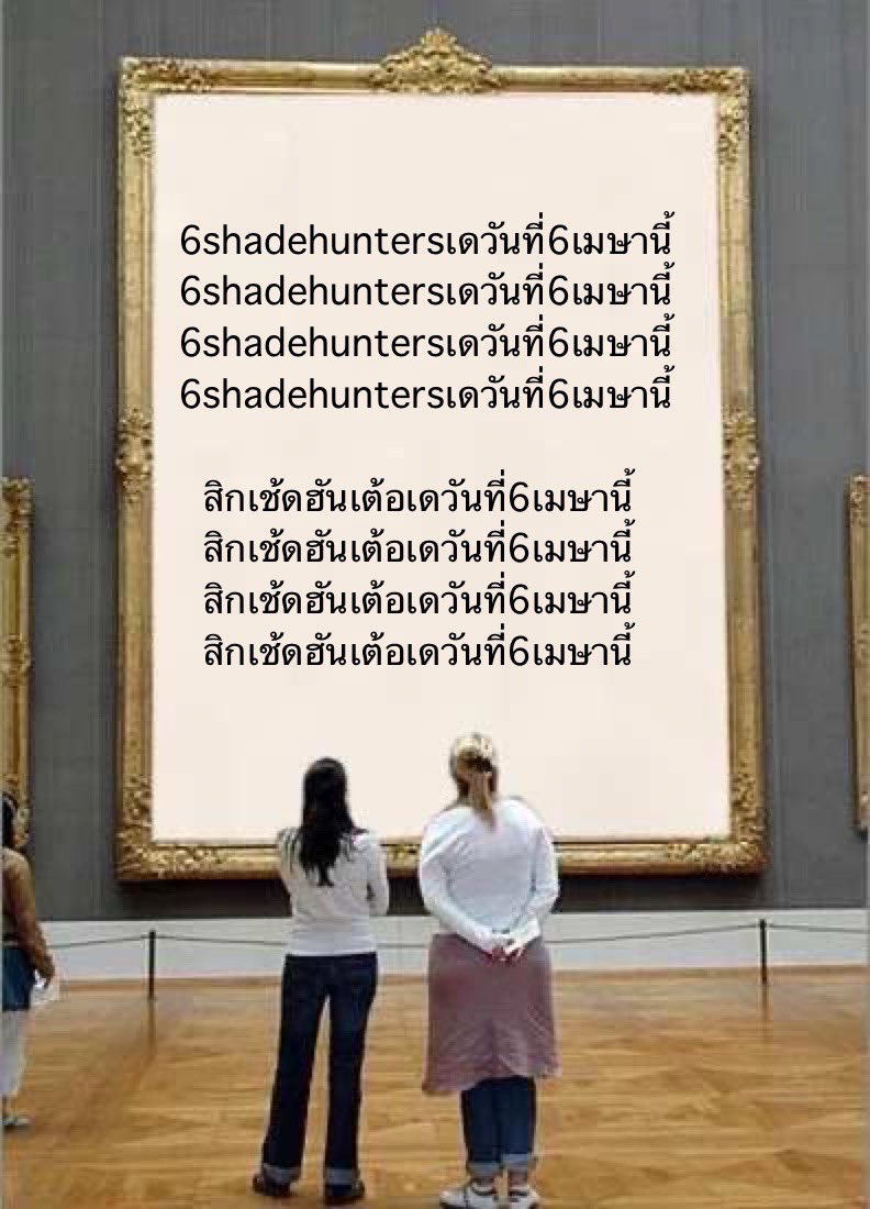 6SHADEHUNTERS | ฟอลไปเพราะแอคออฟเหงาสุดสุด tweet media