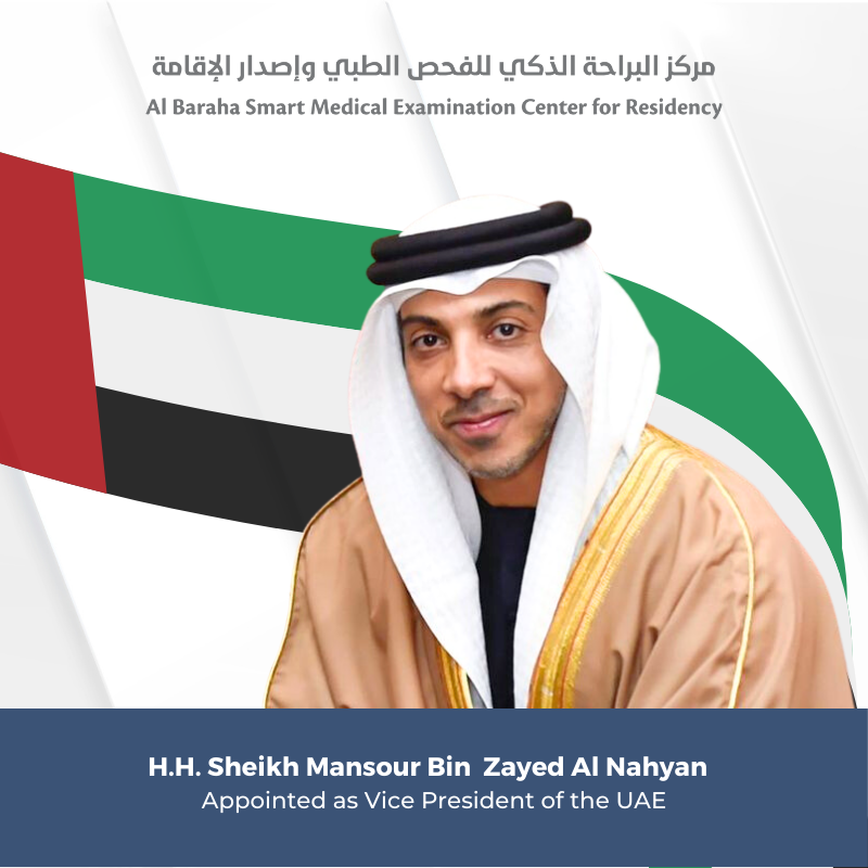 baraha_ae's tweet photo. In an unprecedented decision, President Sheikh Mohamed has appointed Sheikh Mansour bin Zayed as the new Vice President of the UAE.
We congratulate Sheikh Mansour on his appointment as the Vice President of the UAE.
#congratulations #news #appointed #UAE #abudhabi #vicepresident https://t.co/fNSv1DG0H8