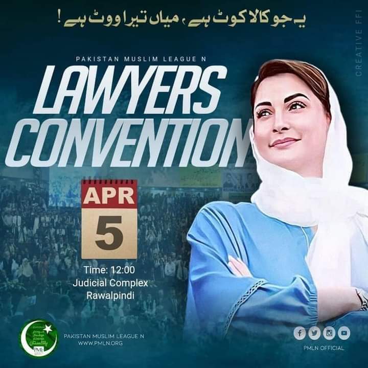 faridi_jameel's tweet photo. خوف اور ڈر سے بے نیاز 

مریم نواز   مریم نواز   مریم نواز   مریم نواز
@Atifrauf79 @MaryamNSharif https://t.co/eoTj5frvd1