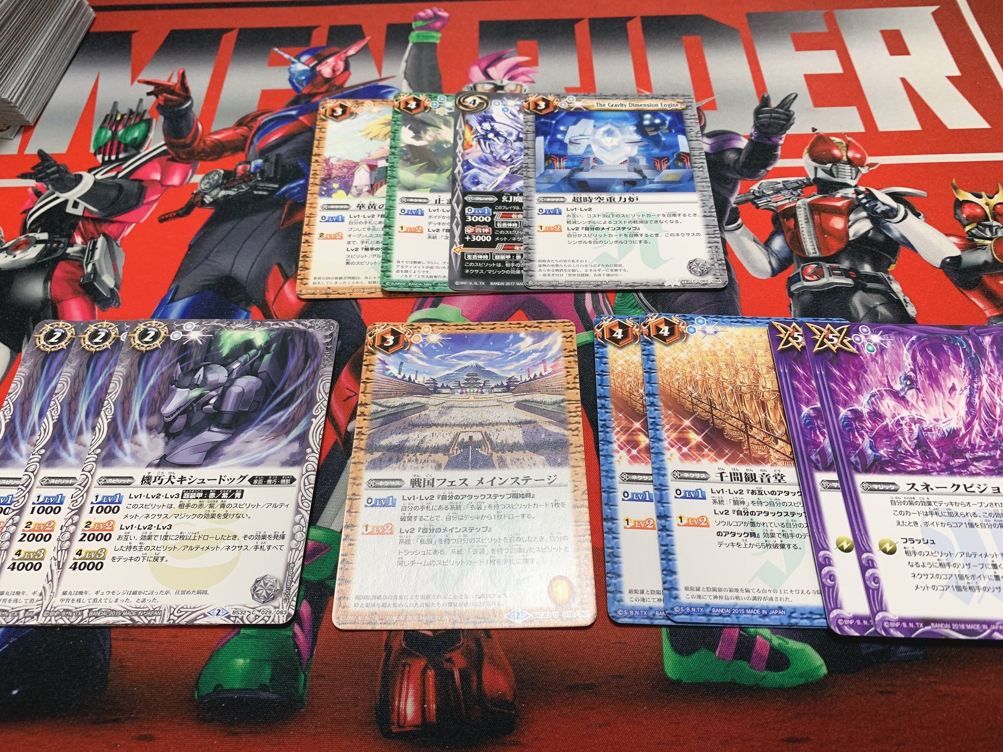 アウトレット限定商品 バトスピ 黄タイバニデッキパーツセット