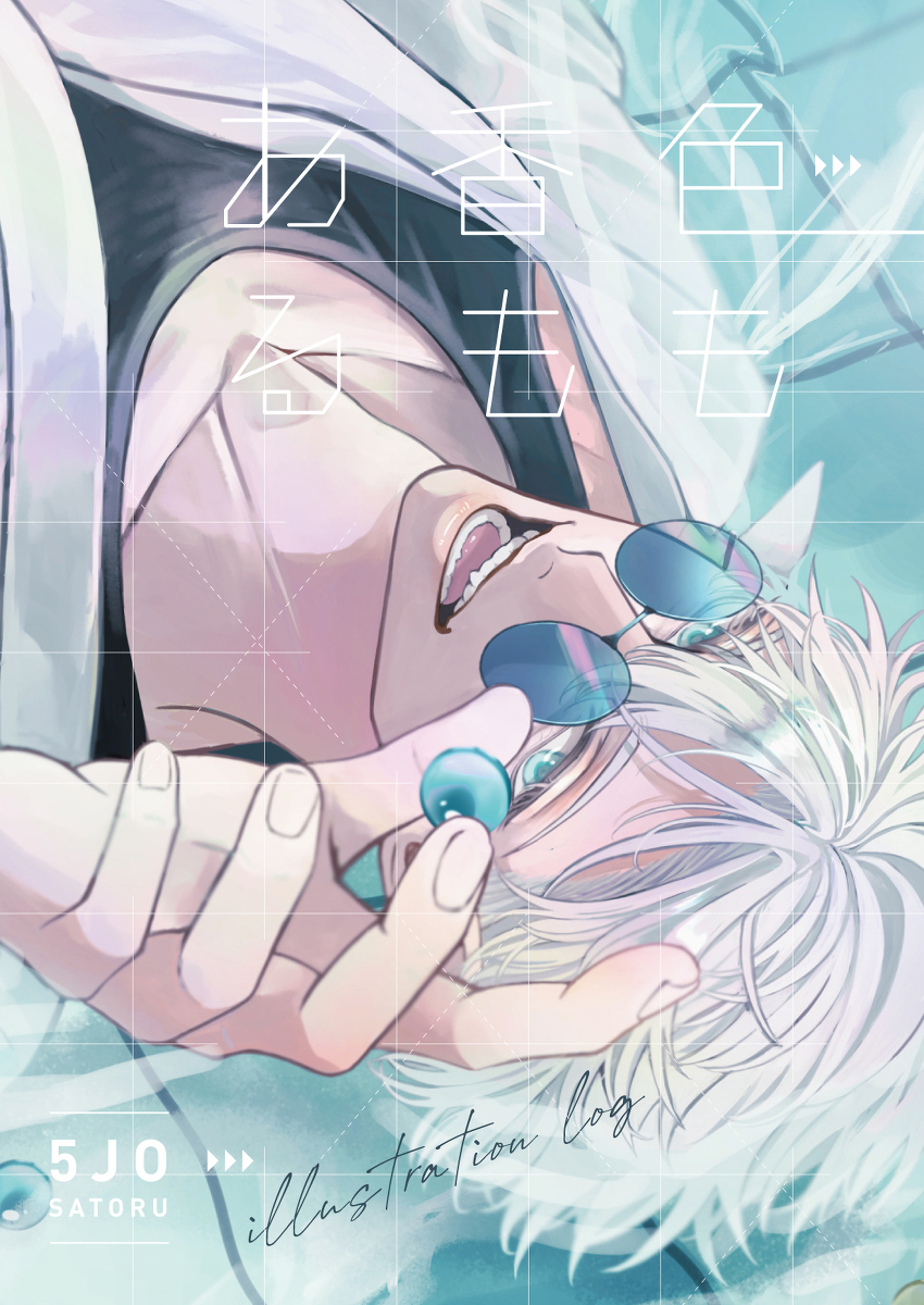 toranoana-anime-otaku-carry-service-news-on-twitter-resale