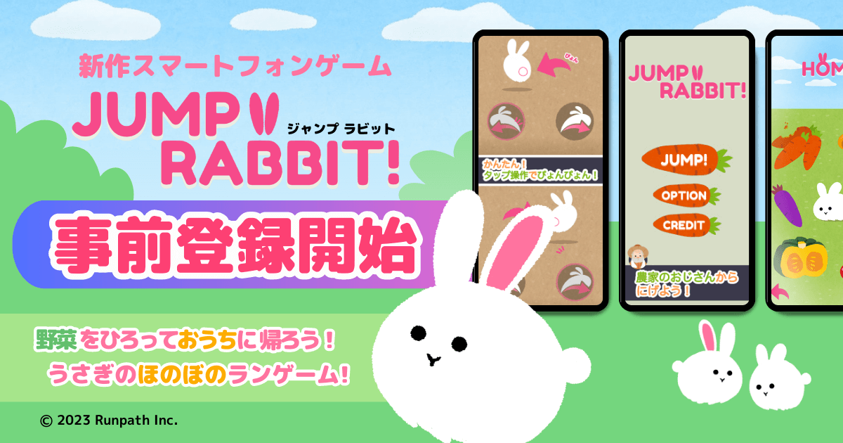 RunpathGames's tweet photo. 《最新作のお知らせ》
「 JUMP RABBIT 」
🐇 バランスよく野菜をひろい 🥕
🥕 おいかけっこを楽しもう! 🐇
#事前登録開始
配信をお楽しみに🧑🌾
【Google Play】 https://t.co/OdtxFAI9Sa
【App Store】 https://t.co/FHhuz9AW4D
#JUMPRABBIT #ジャンプラビット #Runpath #うさぎ 🐇 https://t.co/eZp360rvIG